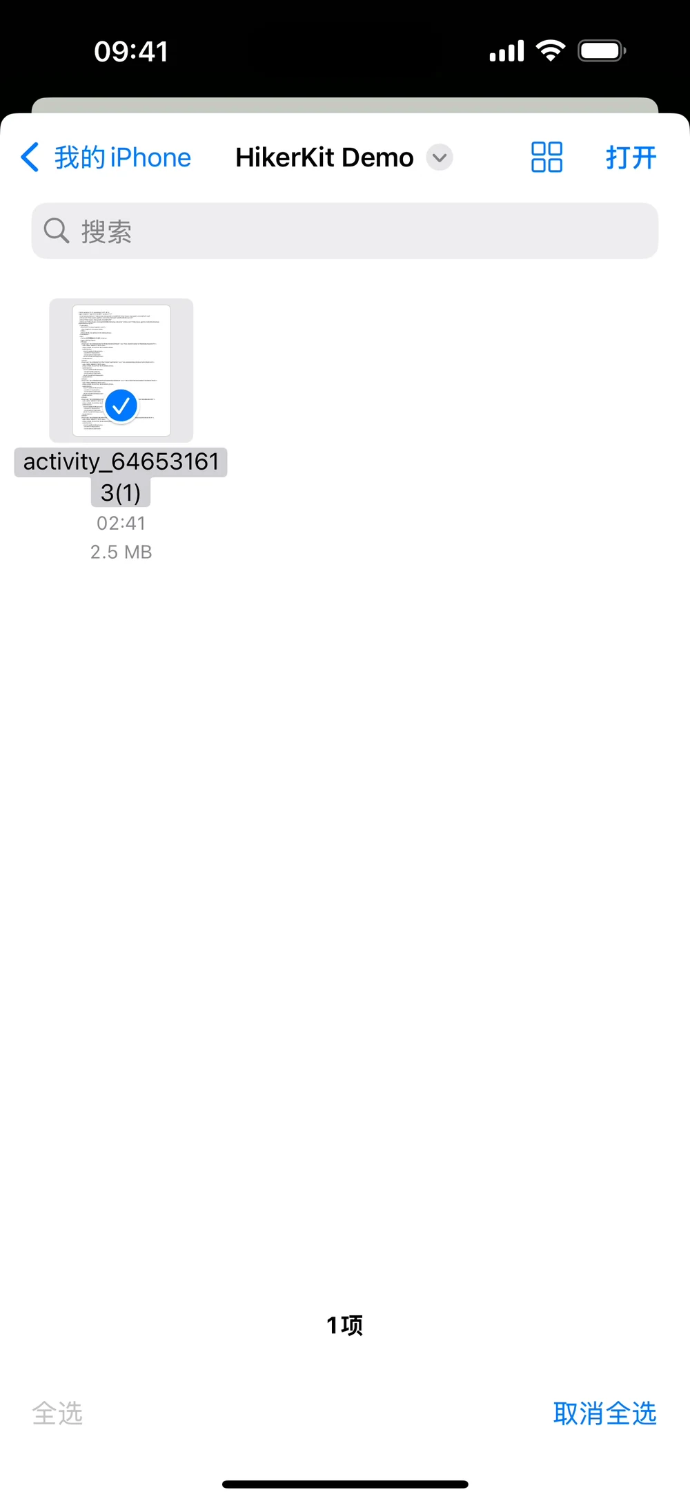 HikerKit 行程轨迹菜单 添加 GPX 文件及文件选中过程 — 文件选中后点 打开